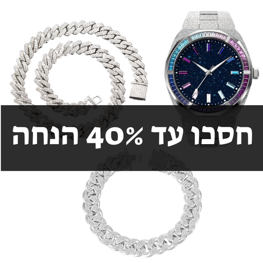 Kevin White's ICE Bundle