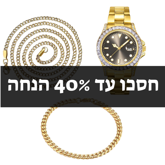 Kevin White's Gold Bundle