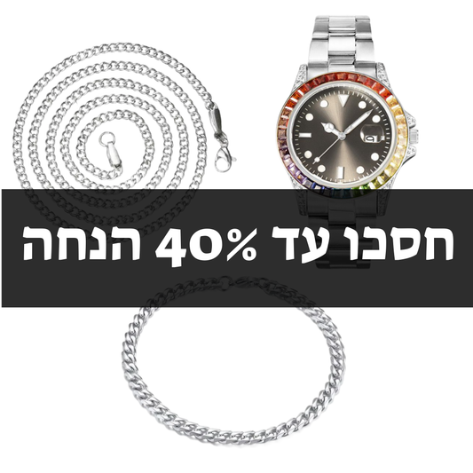 Kevin White's Silver Bundle